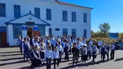 Физминутка