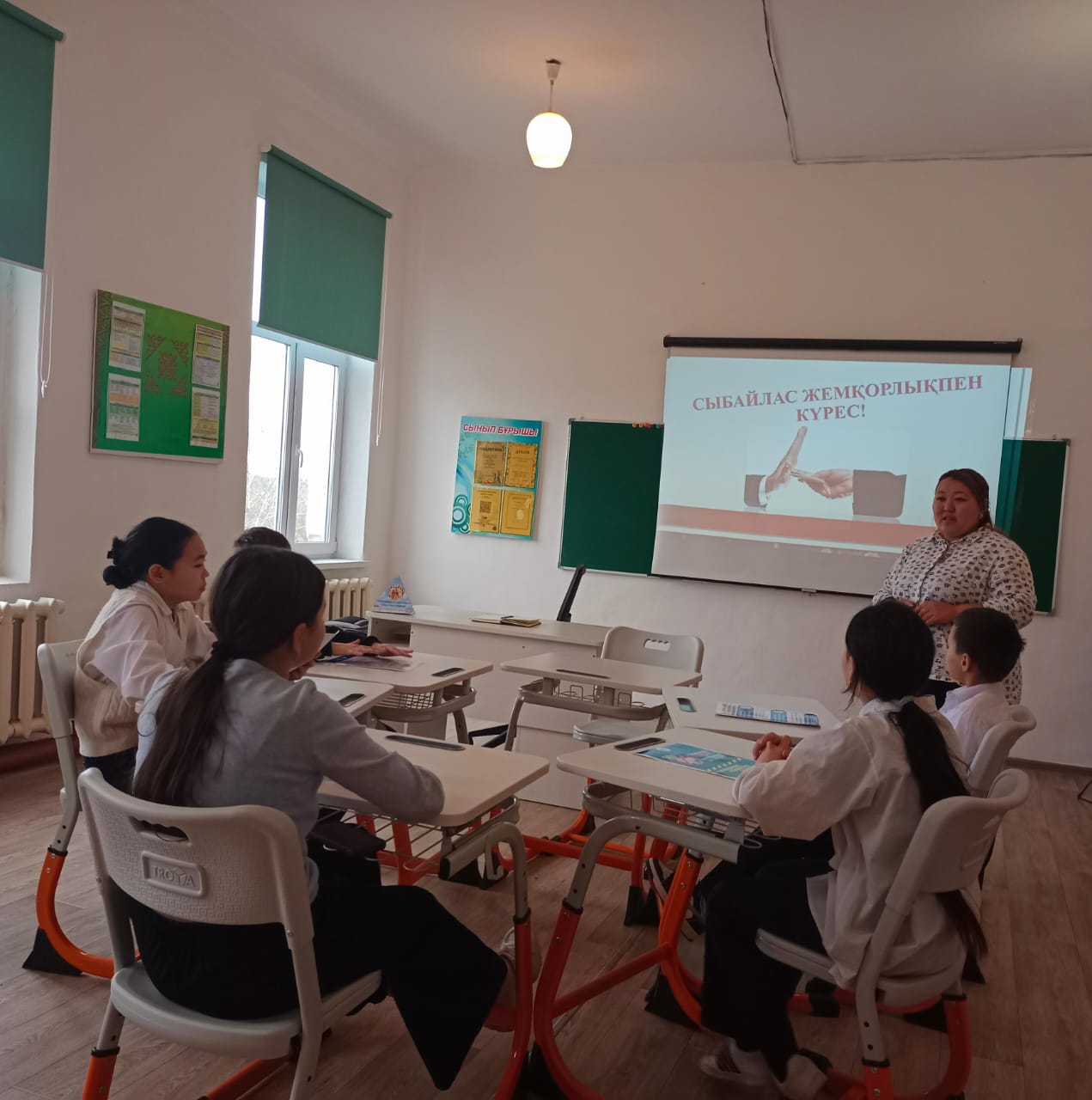 "Сыбайлас жемқорлықпен күрес"