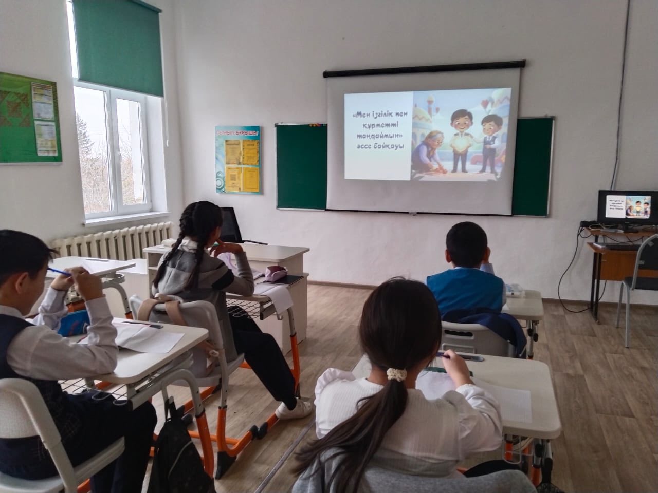 «Тапқыр болсаң , тауып көр» білімділер сайысы